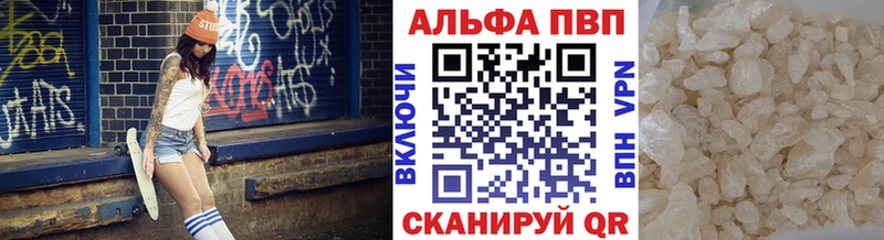 Магазины продажи наркотиков Краснообск ГАШИШ Конопля Alpha PVP АМФ Мефедрон