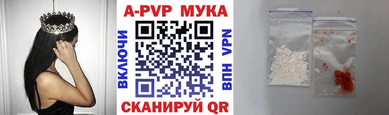 APVP СК КРИС  купить наркотики сайты  OMG онион  Краснообск 