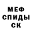 КЕТАМИН VHQ Omar Hdez