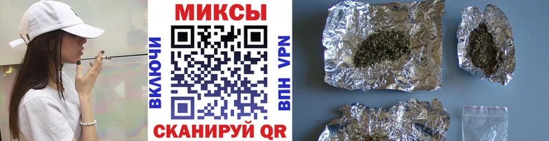 MEGA вход  Краснообск  Бутират оксибутират 