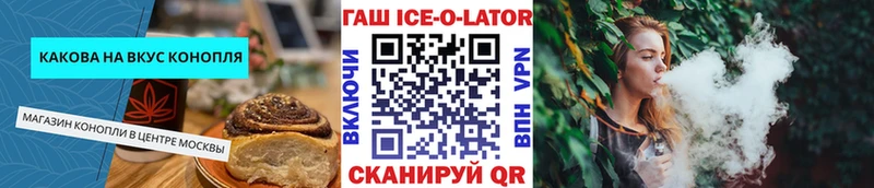MEGA ссылки  Краснообск  Печенье с ТГК марихуана 