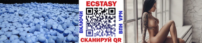 mega ссылки  Краснообск  ЭКСТАЗИ TESLA 