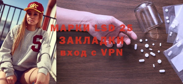 гидра Алексин