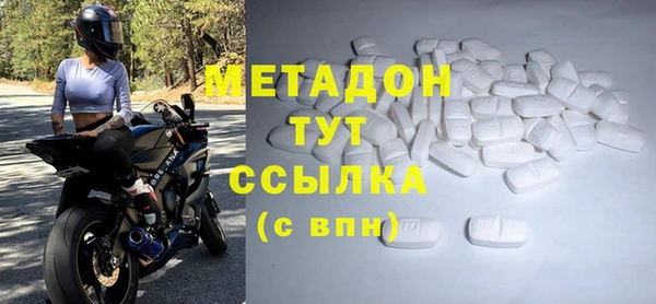 гидра Алексин