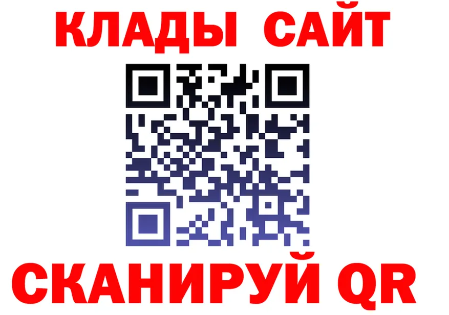 АМФ 98% ТОР это мега Краснообск