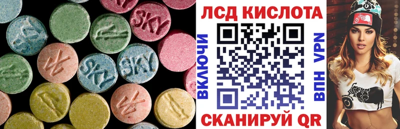 где продают наркотики  Краснообск  ЛСД экстази кислота 