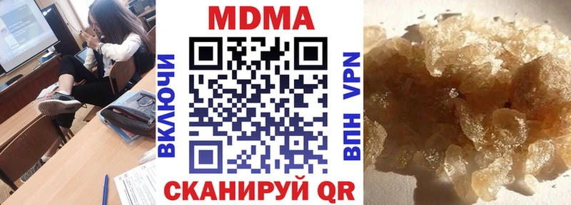 хочу   Краснообск  KRAKEN как зайти  MDMA Molly 
