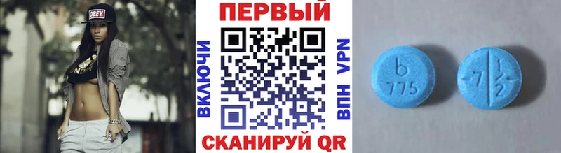 где купить   ссылка на мегу tor  Первитин винт  Краснообск 