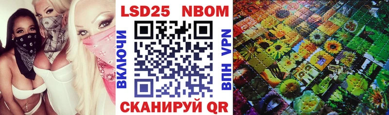 мега маркетплейс  цена наркотик  Краснообск  Марки N-bome 1500мкг 