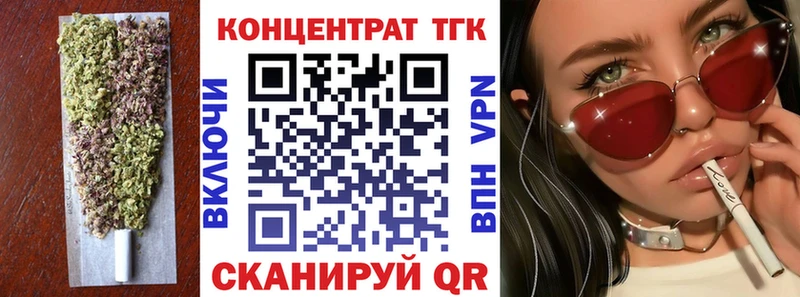 mega ссылки  Краснообск  ТГК гашишное масло 